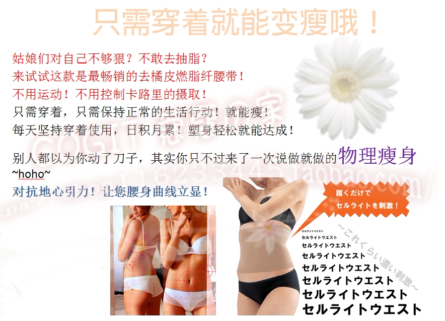 Corset COGIT - Ref 673056 Image 6