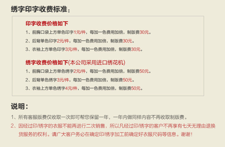 Vêtement de travail en coton - Ref 1912696 Image 12