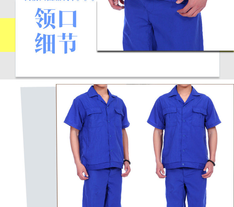 Vêtement de travail en coton - Ref 1912696 Image 6