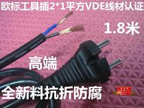 Pure copper European-style power cord Two-hole European gauge plug line tool inserts 2X1 squared 1 8 m French Russian plug