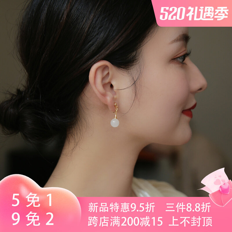 Clear Springs Toiletries Natural and Tian Jade Earrings Senior Sensation Light Lavish Mosquito Coil Ear Clip Women Without Earthy Holes Lukewarm Air Ear Accessories