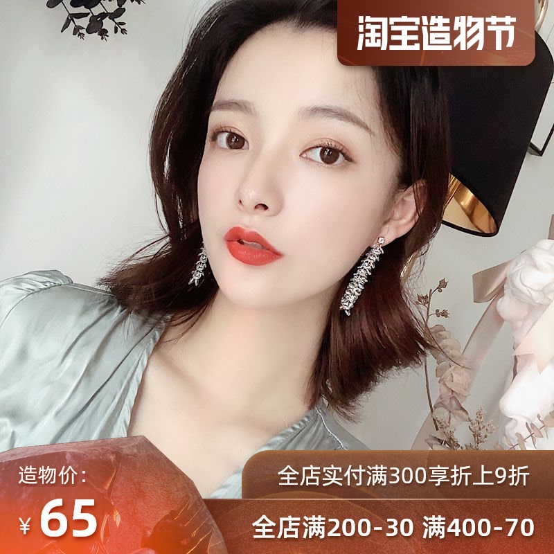 (No pierced ears must enter)Crystal tassel earrings female long version temperament ear clip Female cold wind no pierced ears clip