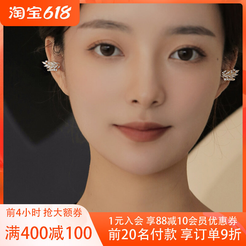 Special cabinet class workmanship autumn winter new genie earbone clip women without earhole small crowdsourced senior sense unique ear clip brief