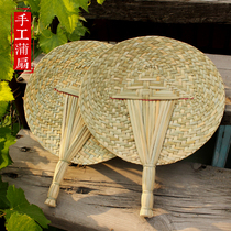 Natural environmental protection handmade Pu grass preparation old man baby summer hand cool fan dance props Fan Pu fan