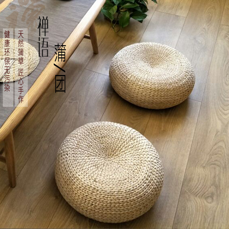 Bed and breakfast Hard thickened Pu grass Handmade grass woven tatami round meditation futon Yoga cushion Meditation kneeling mat