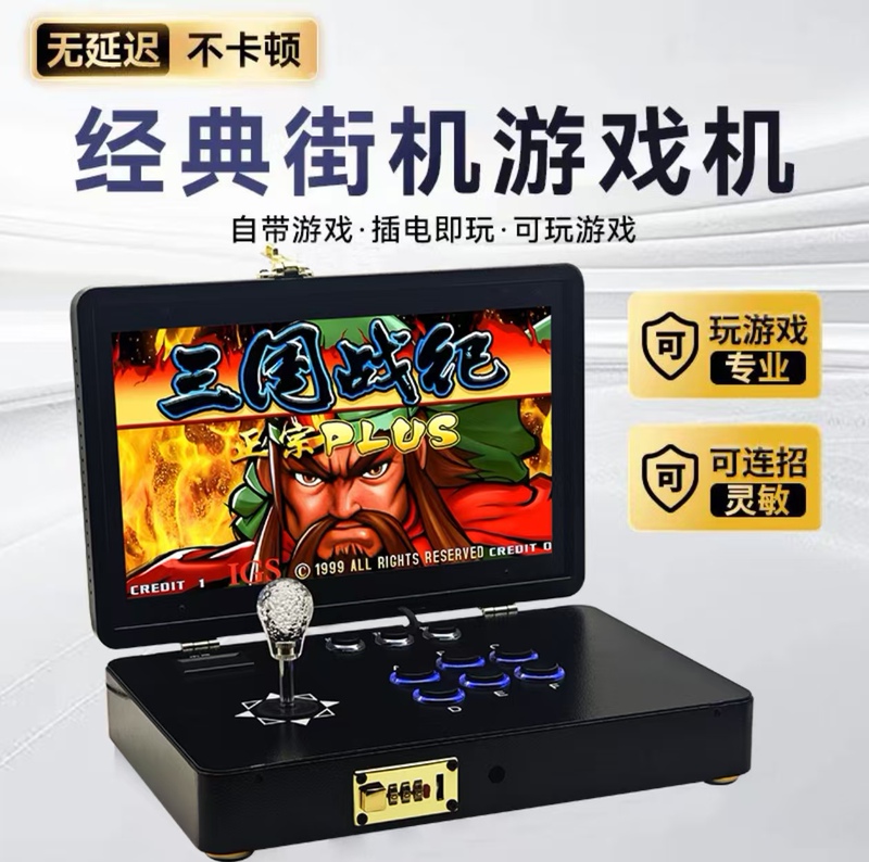 New Pandora 14-Inch Foldable Joystick Game Console Moonlight Box Portable Dual-Screen Home Arcade Machine New Pandora 14-Inch Foldable Joystick Game Console Moonlight Box Portable Dual-Screen Home Arcade Machine