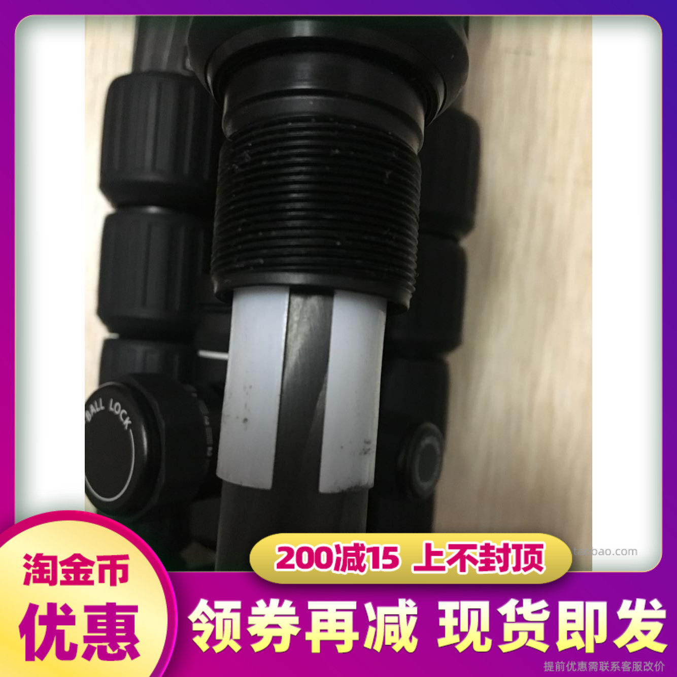 Bainuo tripod legs white non-slip gasket locking plate connection plate bayonet piece No. 1 No. 2 No. 3 No. 4