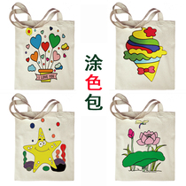 Eco-friendly bag blank hand-painted coloring diy stick figure intellectual development Personal activities to map custom printed logo