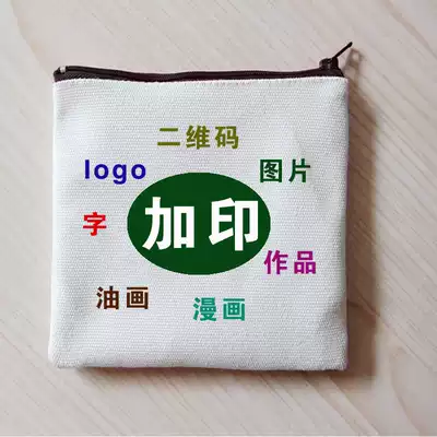 Creative coin bag pocket pocket cosmetic bag blank hand-painted personalized DIYtuya custom printed logo