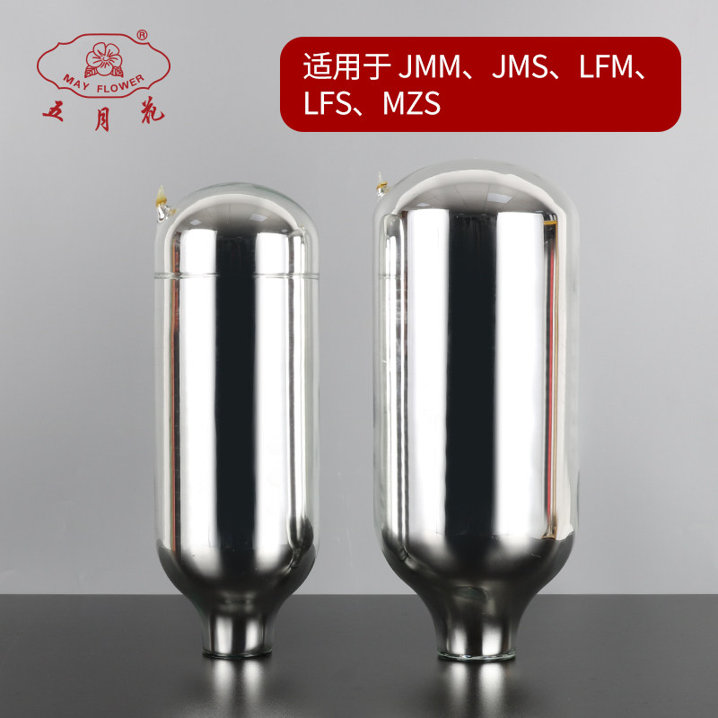 Mayflower original thermos pneumatic pot suction pipe glass liner fittings 2 liters 3.2 liters pot lid AFM
