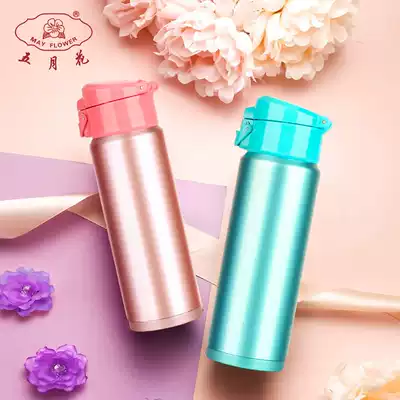 Mayflower thermos cup Stainless steel large capacity car water cup Simple cup Student fresh thermos cup female portable