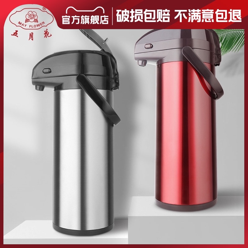 New product Mayflower pneumatic thermos inside and outside Stainless steel thermos Office pressing thermos Household