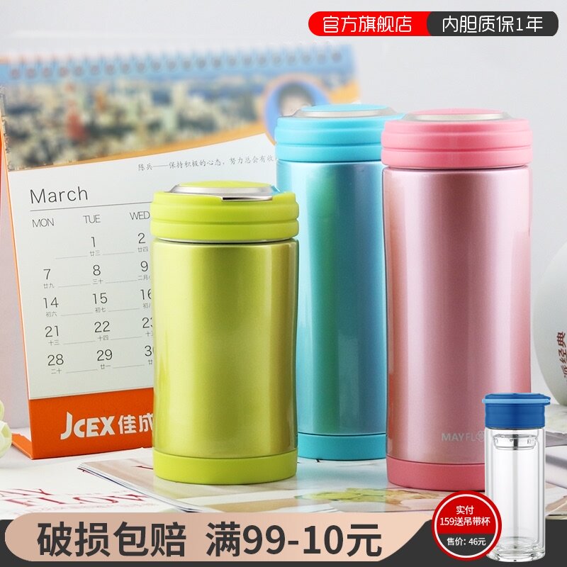 Mayflower vacuum stainless steel thermos Lady portable business water cup Outdoor Teacup Thermos Student cup