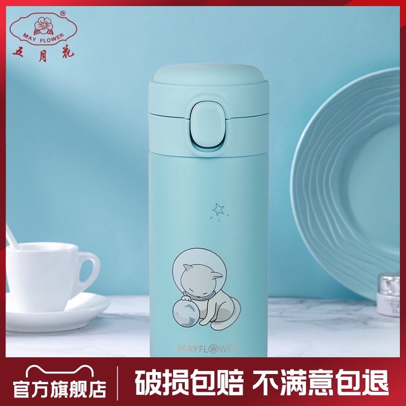 Student thermos cup women's 304 stainless steel cute summer water cup Small portable mini ins wind bomb cover cup