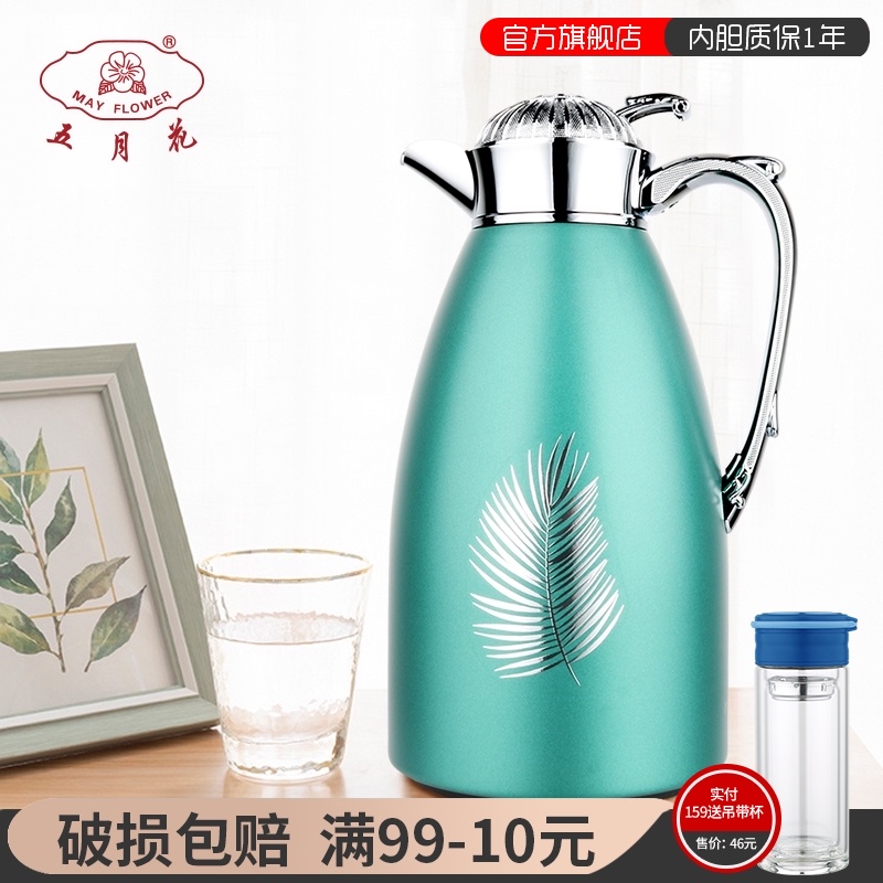 Mayflower insulation pot Large capacity coffee pot Thermos bottle warm kettle Office boiling water bottle Gift warm pot Home