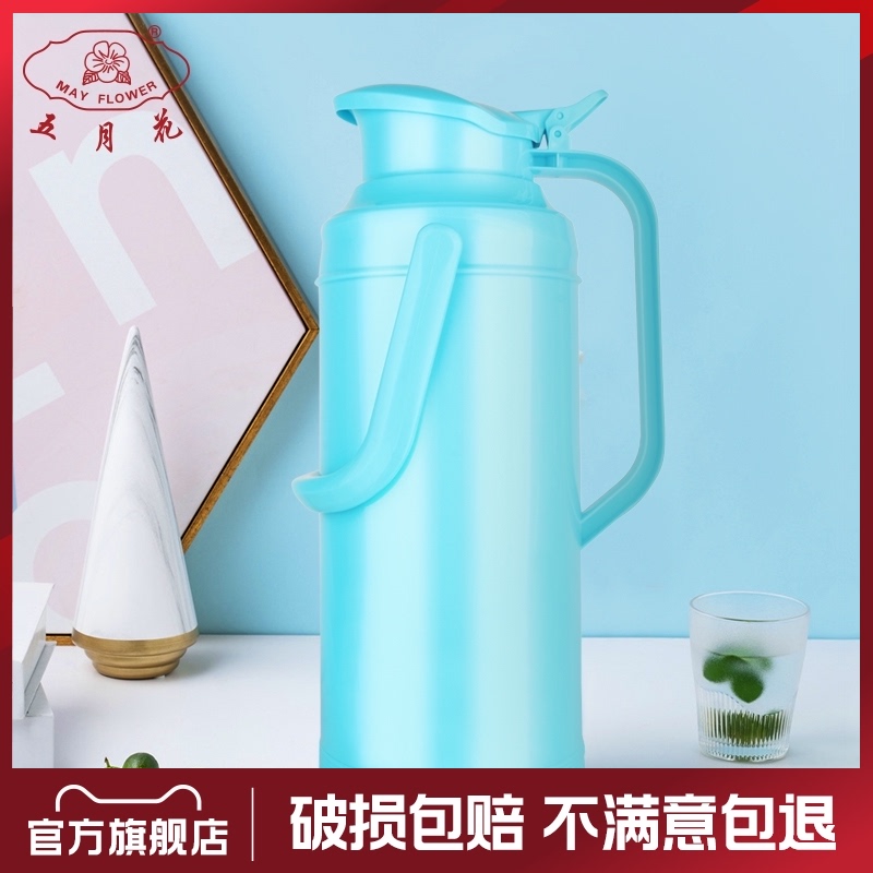 Mayflower Thermos Household Thermos Thermos Thermos Glass Liner Thermos Thermos for dorm students