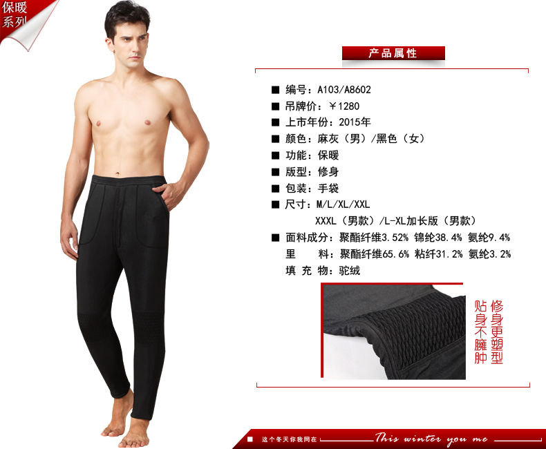 Pantalon collant Moyen-âge simple en autre - Ref 748848 Image 9