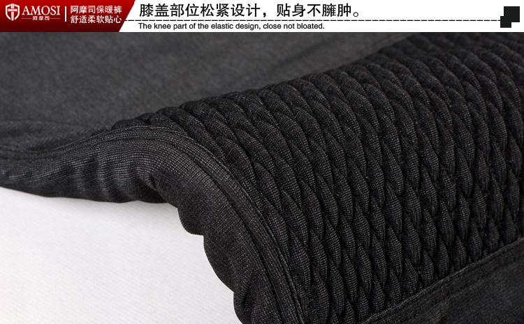 Pantalon collant Moyen-âge simple en autre - Ref 748848 Image 18