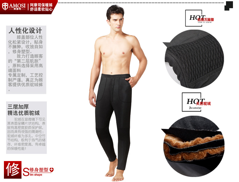 Pantalon collant Moyen-âge simple en autre - Ref 748848 Image 10