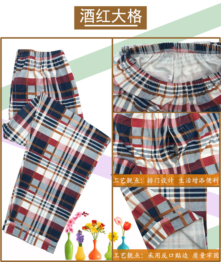 Mùa xuân và mùa hè nam cotton mỏng phần pyjama quần quần mùa thu và mùa đông dày phần XL quần nhà kẻ sọc quần ngủ quần đùi nữ