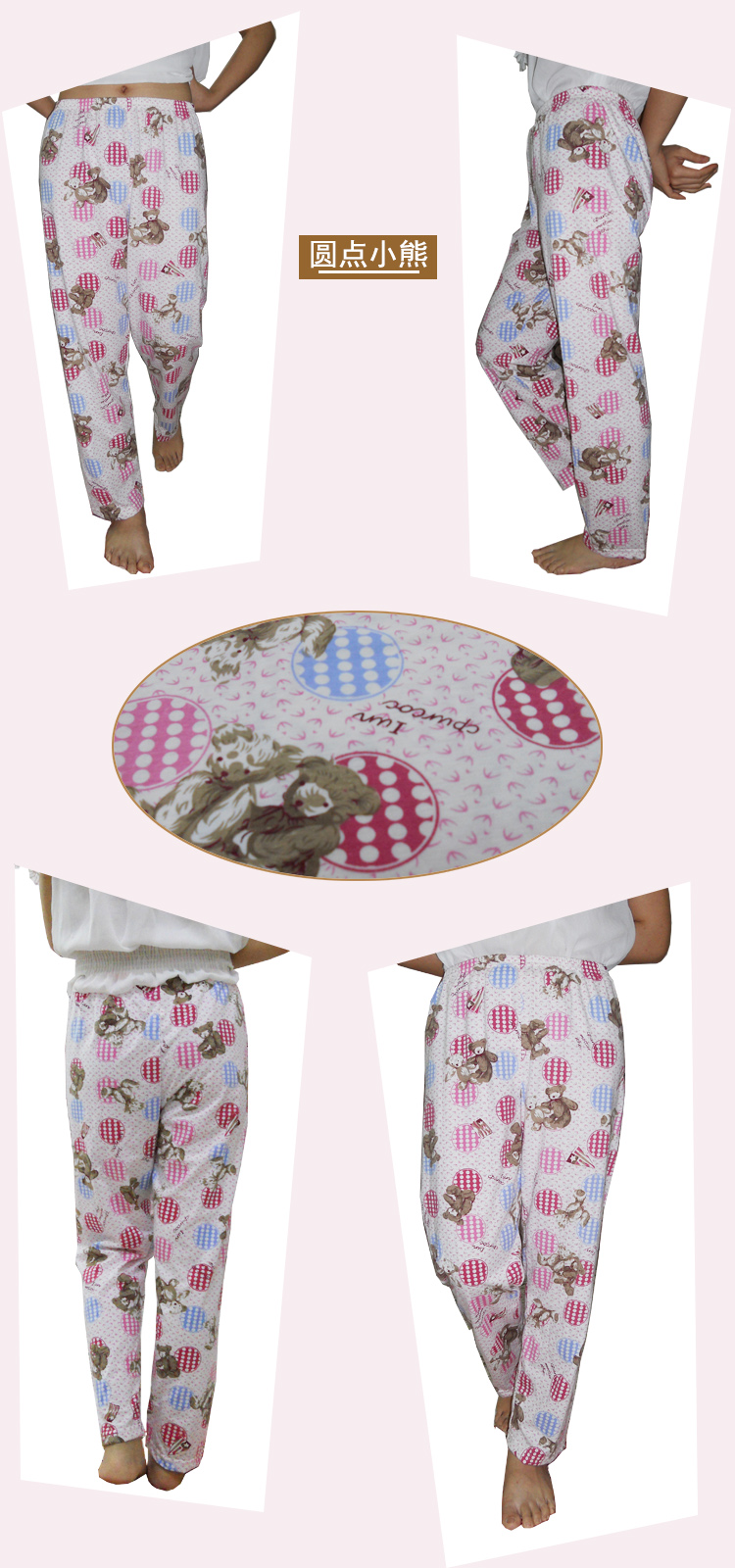 Pantalon pyjama jeunesse pantalons minces Femme - Ref 715526 Image 27