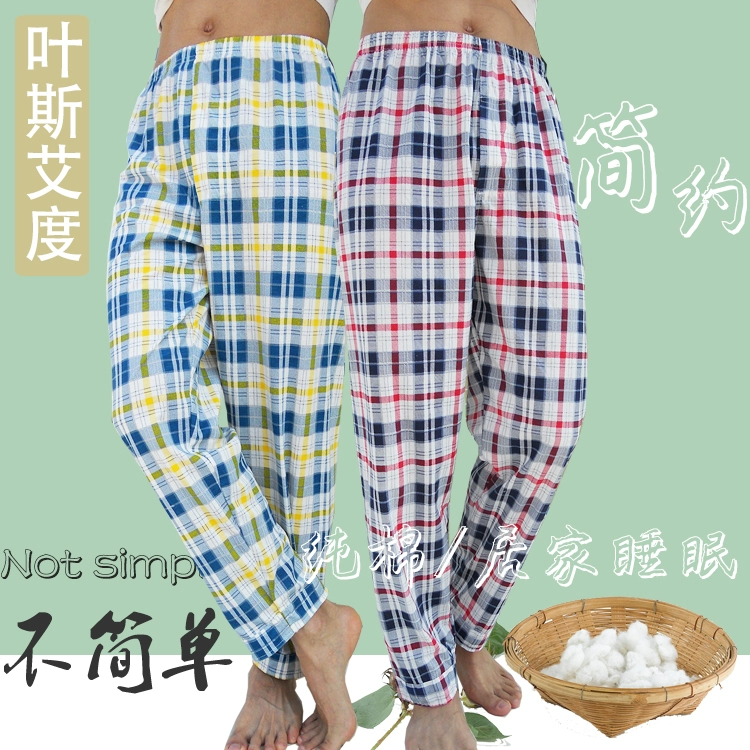 Mùa xuân và mùa thu của nam giới cotton tinh khiết Quần dài pyjama mỏng ở nhà Quần điều hòa nhiệt độ mùa hè Quần của nam giới XL Kiểm tra quần pyjama - Quần tây