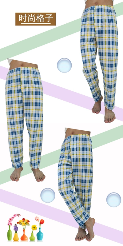 Mùa xuân và mùa thu của nam giới cotton tinh khiết Quần dài pyjama mỏng ở nhà Quần điều hòa nhiệt độ mùa hè Quần của nam giới XL Kiểm tra quần pyjama - Quần tây