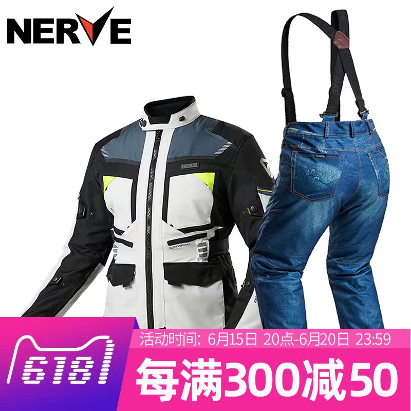 NERVE riding suit men's motorcycle four seasons heavy locomotive motorcycle brigade rally suit suit four seasons warm waterproof anti-fall