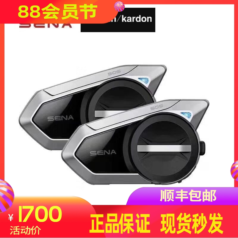 HARMAN KARTTON SENA 50S 30K Motorcycle Helmet Bluetooth Headset Intercom Rider Wireless Intercom