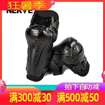 Windproof NERVE motorcycle protective gear spring and autumn windproof off-ROAD fall-proof riding knee warm elbow four-piece set