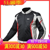 NERVE riding suit mens motorcycle motorcycle racing suit summer mesh breathable clothes jacket pull suit new