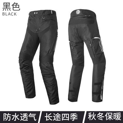 Motorcycle Riding Pants Men's Motorcycle Windproof Anti-Chill Warm Riding Pants Riding Pants Men Winter Waterproof Locomotive-Taobao