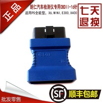 lang ren OBD lang ren PS2 versatile OBDII-16 pin connector lang ren X6X 4 million OBD16 needle
