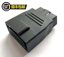 Daotong OBD extension head yuan sign OBD16 adapter car detector Bluetooth Connector extension adapter