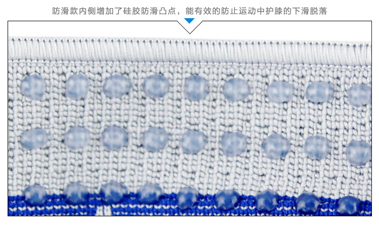 德国Bauerfeind保而防鲍尔芬基础款半月板篮球