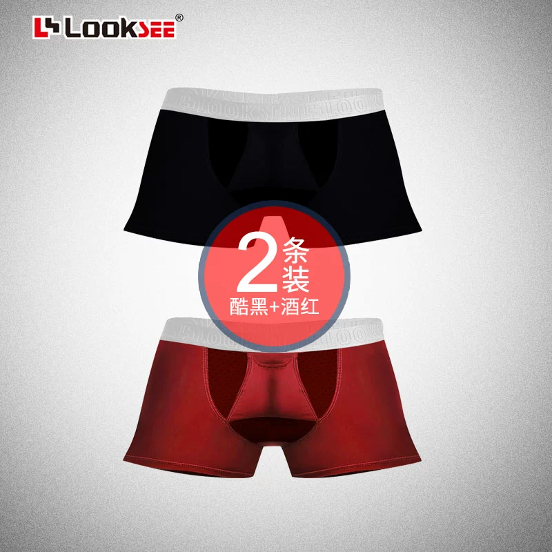 2 gói băng lụa mỏng bốn góc đồ lót nam boxer thanh niên hỗ trợ bìu với chức năng tách đạn chuyển động thoáng khí - Nam giới