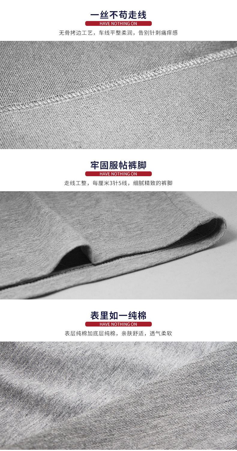 Pantalon pyjama jeunesse LOOK SEE P7022 - Ref 718817 Image 40