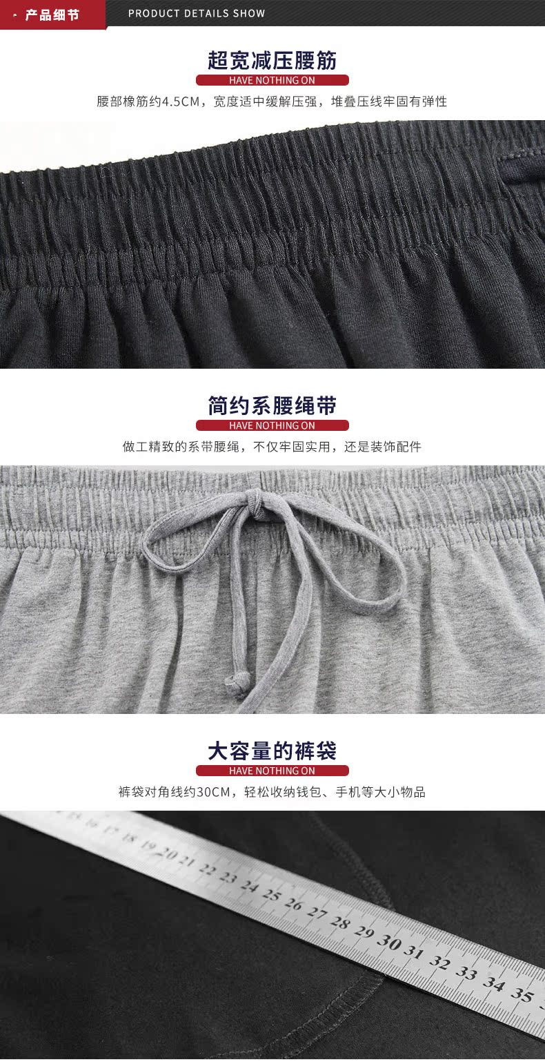 Pantalon pyjama jeunesse LOOK SEE P7019 - Ref 720311 Image 39