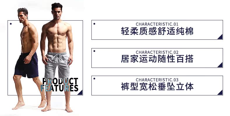 Pantalon pyjama jeunesse LOOK SEE P7022 - Ref 718817 Image 27