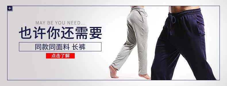 Pantalon pyjama jeunesse LOOK SEE P7022 - Ref 718817 Image 32