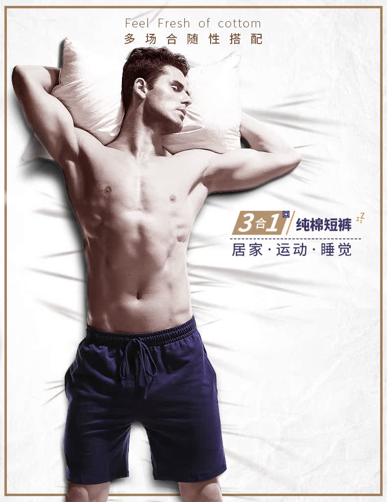 Pantalon pyjama jeunesse LOOK SEE P7022 - Ref 718817 Image 26