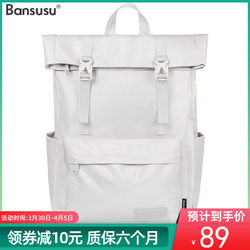 Bansusu. Solid color large-capacity travel backpack backpack computer bag college style school bag decompression men and women couples