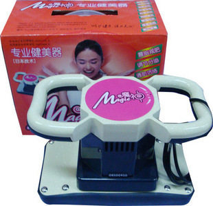 Hand - held Massage Second Generation Magic Fat Massage Massage Lighting Massage is lean