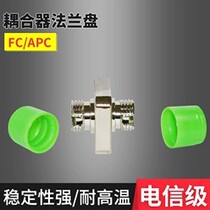 Radio and television FC APC square flange fiber optic flange FC adapter FC APC coupler flange