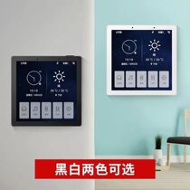 U4 Background Music Host Smart Home System Suit Suction Top Acoustics Home 86 Embedded power amplifier
