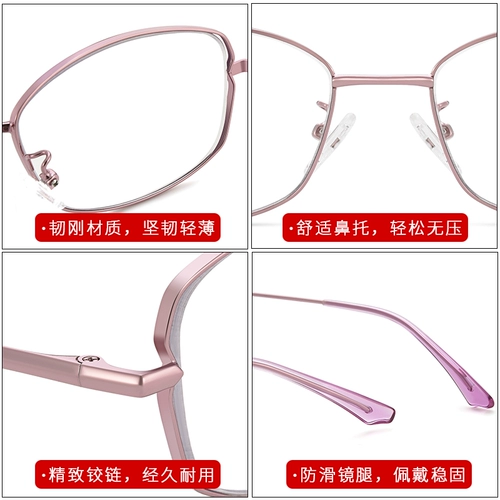 Очки для чтения для женщин Высокая определение синего света анти-жира подлинное бренд Ультра-освещенные портативные модные женские омоложения