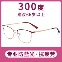 7052 Модель недавно дьявол+анти -беглый свет 300 градусов