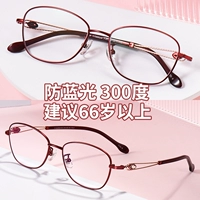 7066 Недавно специальный+анти -беглый свет 300 градусов