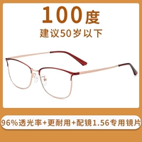 [Обновление] 7052 96%передачи света 100 градусов [до 50 лет]