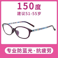 3069 Purple в поисках дьявола+против Blu-ray 150 градусов [51 год-55 лет]